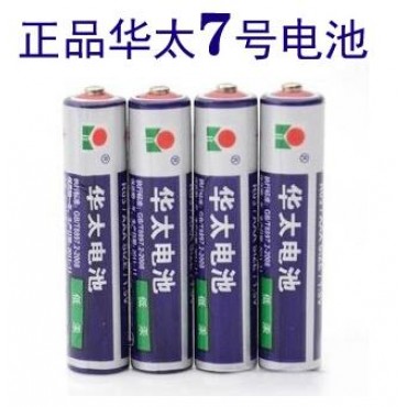 华太电池 7号 碳性电池干电池玩具电池 4节单板装  40节/盒