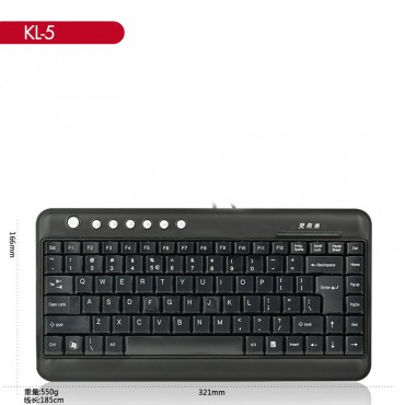 双飞燕KL-5 超薄笔记本外接小键盘 迷你外置USB有线电脑游戏键盘