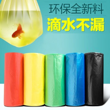 新料彩色垃圾袋加厚 点断式家用厨房塑料袋 50*60cm 50个/卷 单卷装