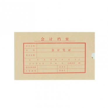 会计档案凭证盒进口纸 红字 25.5*14.7*5cm 单只装