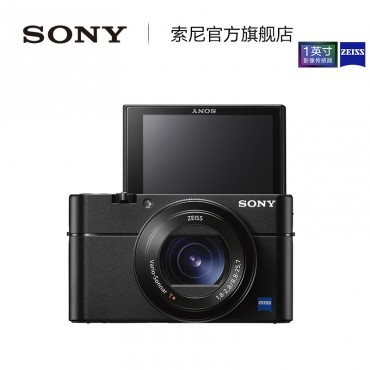 Sony/索尼 DSC-RX100M5A 黑卡相机 数码相机 RX100M5A