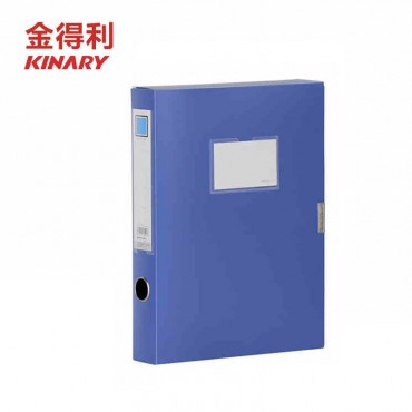 金得利（KINARY） F28 50mm档案盒资料盒A4蓝色