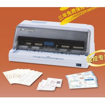 得实打印机 DS-610H 发票打印机 针式打印机