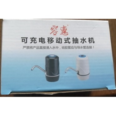 蓉惠水抽水器无线充电一键自动吸水器压水器便携式静音上水器带管