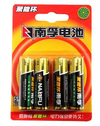 南孚电池5号高性能聚能环aa碱性电池4节单板装24节盒装
