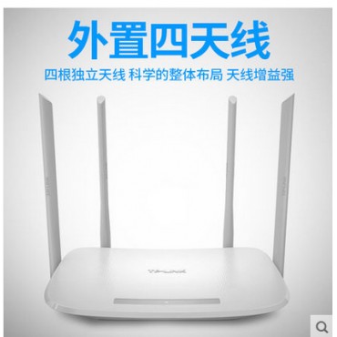 TP-LINK TL-WDR5660 百兆 双频无线路由器 11AC 900M智能穿墙王4...