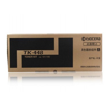 原装京瓷kyocera  TK-448 粉盒碳粉墨粉墨盒 适用机型：KM180 181 T...