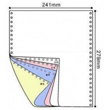 不撕边打印纸241-4-3 四联三等分 彩色