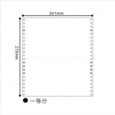 不撕边打印纸 241-1-1 一联一等分 白