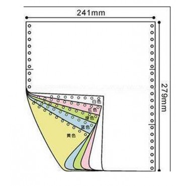 不撕边打印纸 241-5-3 五联三等分 彩色