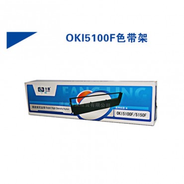 方菱 适用四通色带 OKI 5100 OKI5150F/5150FS/5200F/5500...