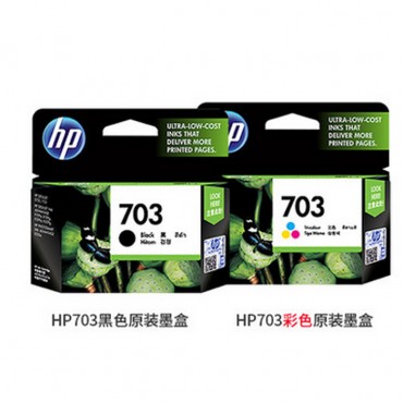 原装 惠普HP703墨盒 黑色 彩色 hp k209a 510a 109a d730 f7...