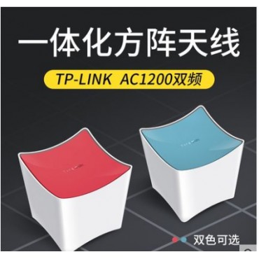 TP-LINK 路由器 无线家用穿墙高速wifi 穿墙王光纤tplink WDR5640