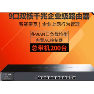 TP-LINK TL-ER3229G 9口千兆多WAN口企业商用上网行为管理路由器tpli...