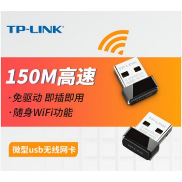 TP-LINK 15...