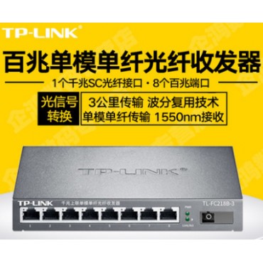 TP-LINK/tp...