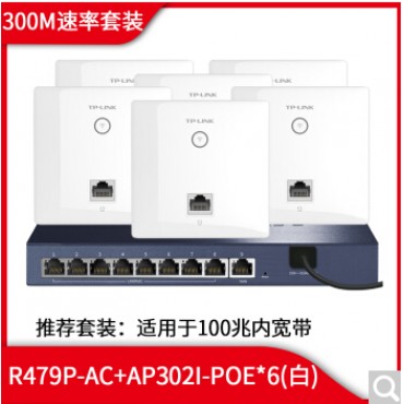 普联（TP-LINK...