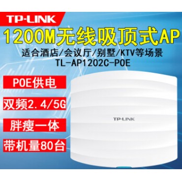 TP-LINK 双频...