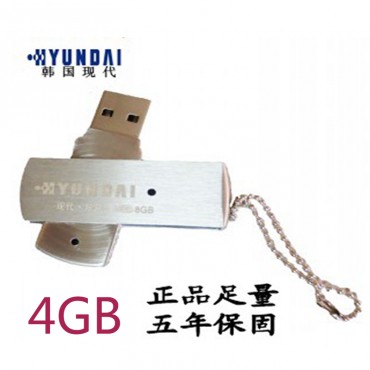 现代/台电u盘4G 高速金属优盘移动4G汽车车载电脑usb