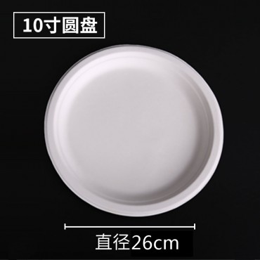 一次性餐盘26cm ...