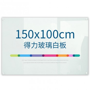 得力（deli）8740磁性钢化1000mm*1500mm悬挂式办公/会议玻璃白板