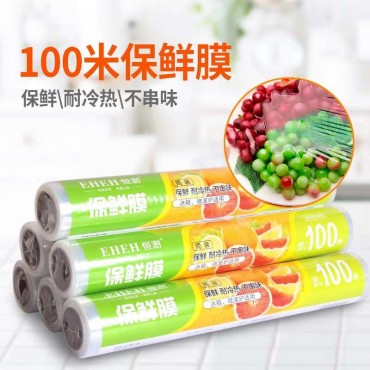 保鲜膜大卷家用保鲜膜100M/卷 PE新料厨房果蔬食品膜一次性包装膜