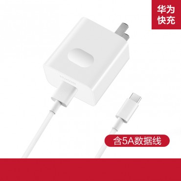 华为充电器（充电头+...