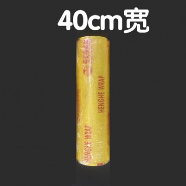 保鲜膜大卷 宽40c...