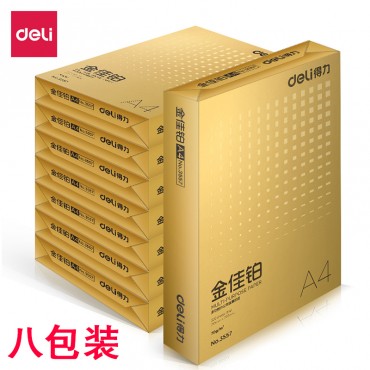 <strong style="color:red;">得力</strong>金佳铂打印复印纸8包装500张/包70g办公用纸