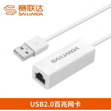 赛联达 USB有线网卡外置网卡usb转RJ45台式机顶盒百兆笔记本