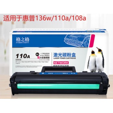 适用惠普136w硒鼓 hp110a 108w W1110A墨盒136A 108A粉盒<strong style="color:red;">激光</strong>打...