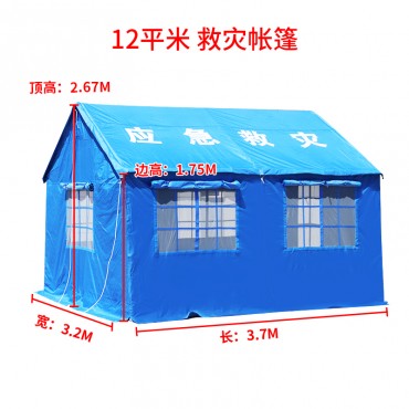 户外防疫应急救灾帐篷...
