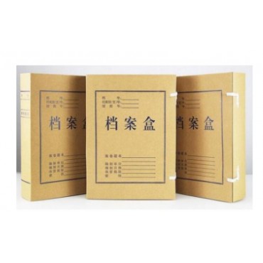 8cm无酸纸折叠档案盒 单个装