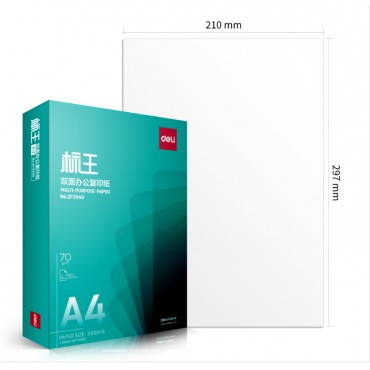 得力ZF3542标王<strong style="color:red;">复印纸</strong>A4-70g-8包(绿)(包)