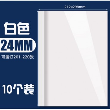 热熔封套24MM  单包