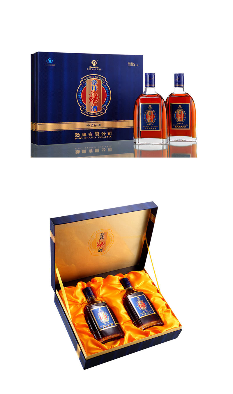参茸中国劲酒礼盒蓝标38度500ml*2 保健酒礼盒